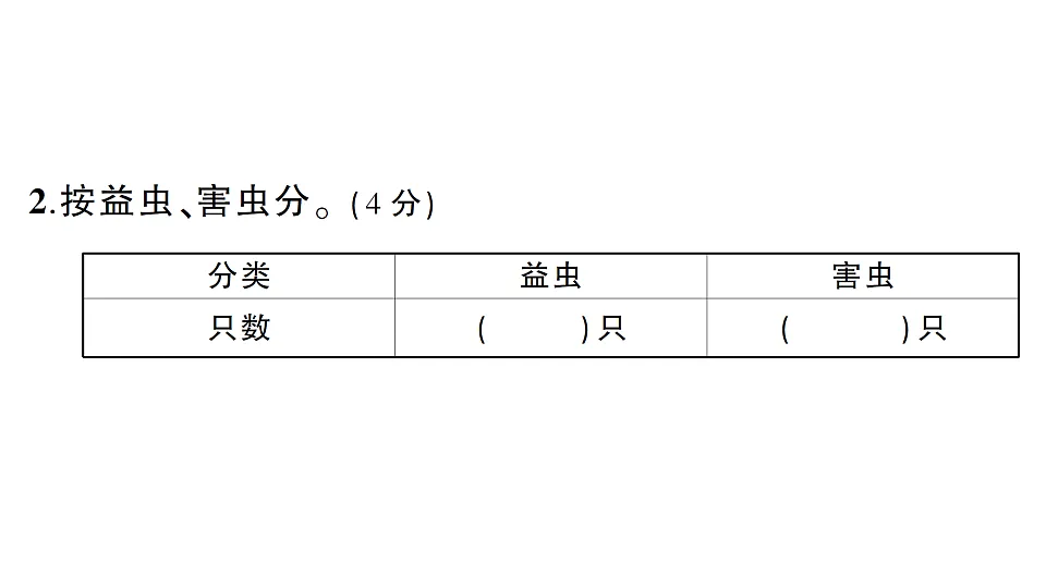 18349439第7页