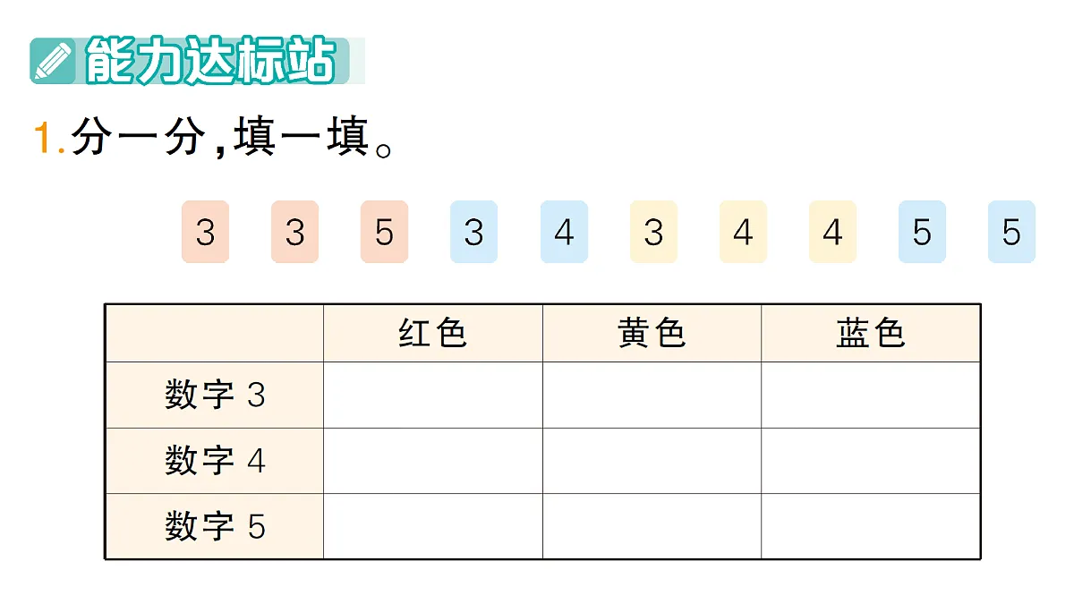 18349441第2页