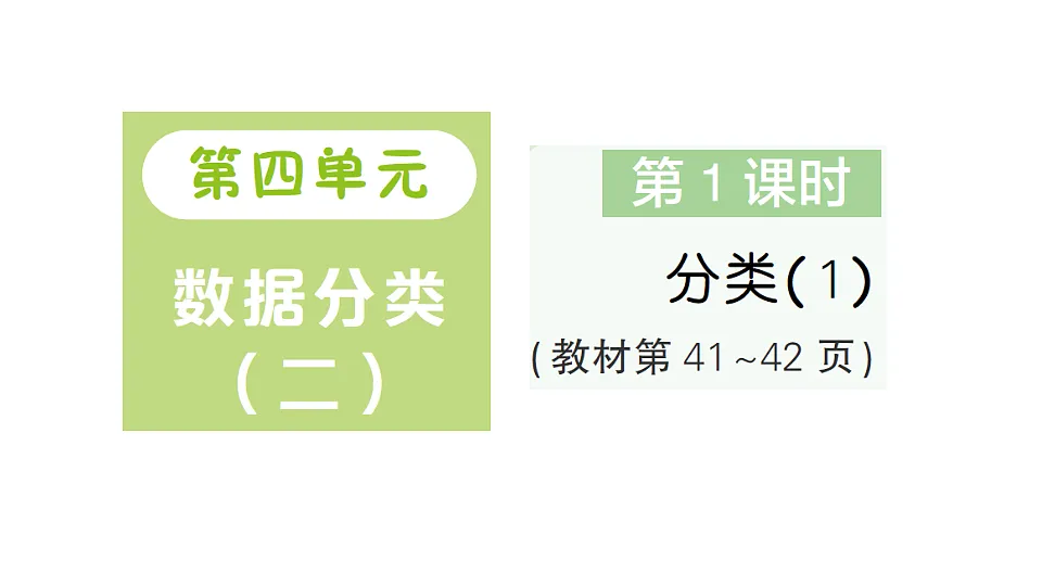 18349443第1页