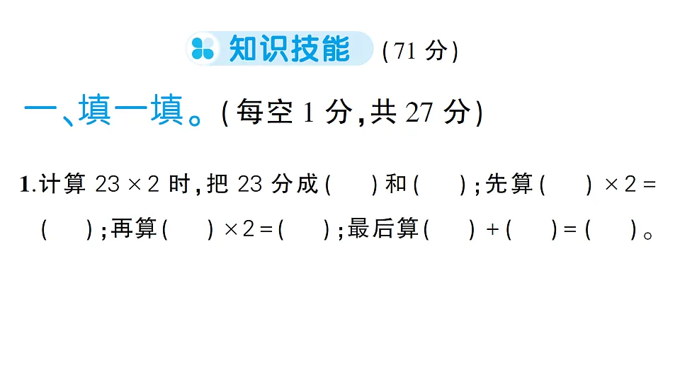 18349444第2页