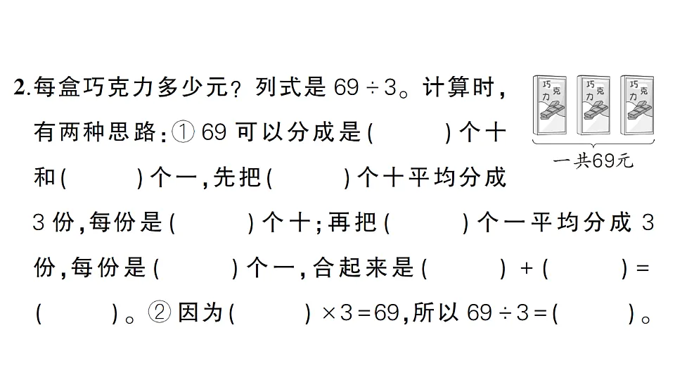 18349444第3页