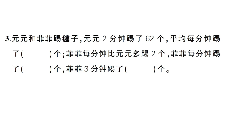 18349444第4页