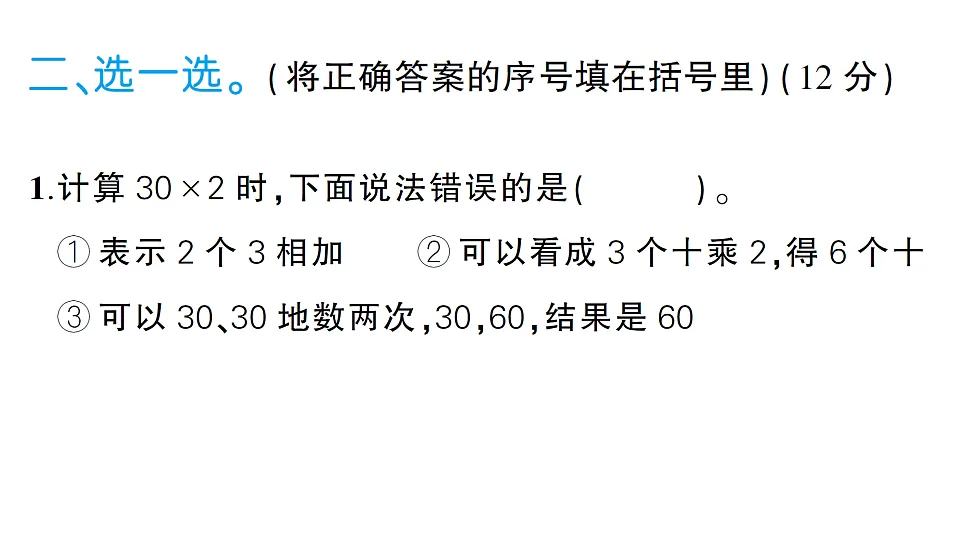 18349444第6页