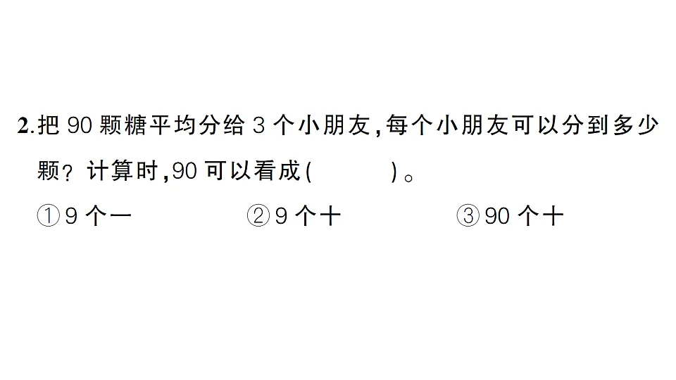 18349444第7页
