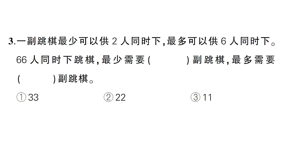 18349444第8页
