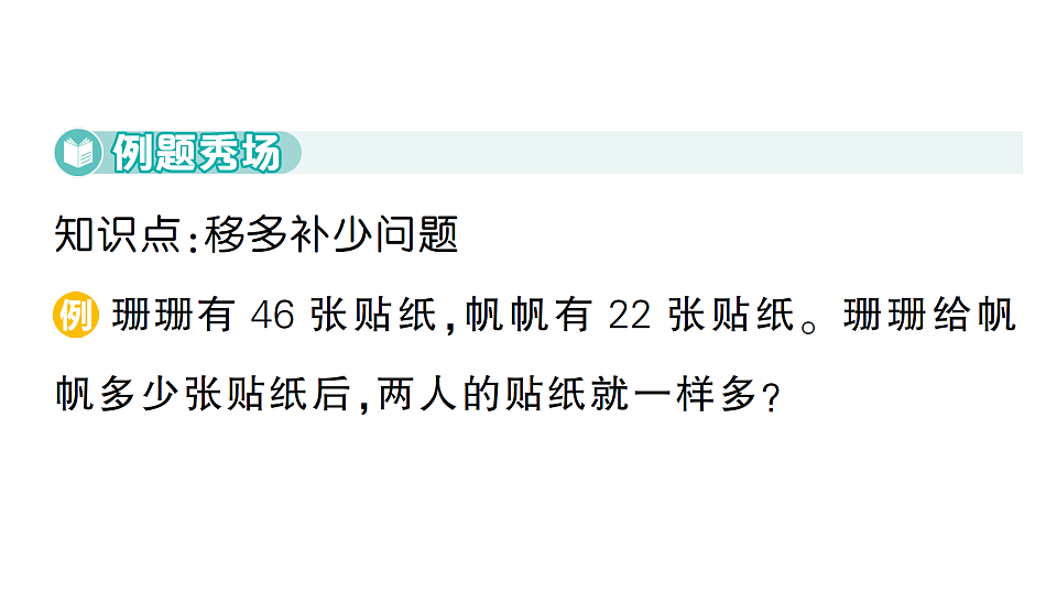 18349445第2页
