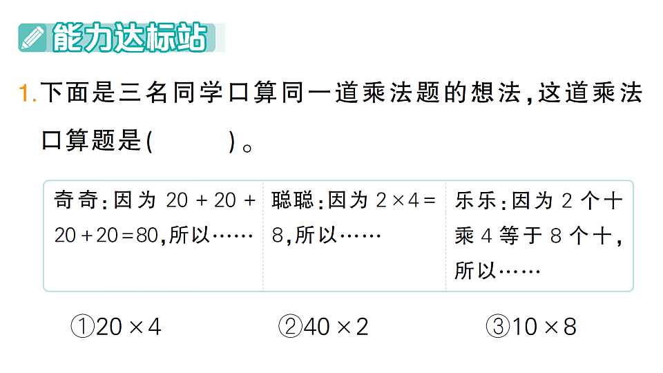 18349447第2页