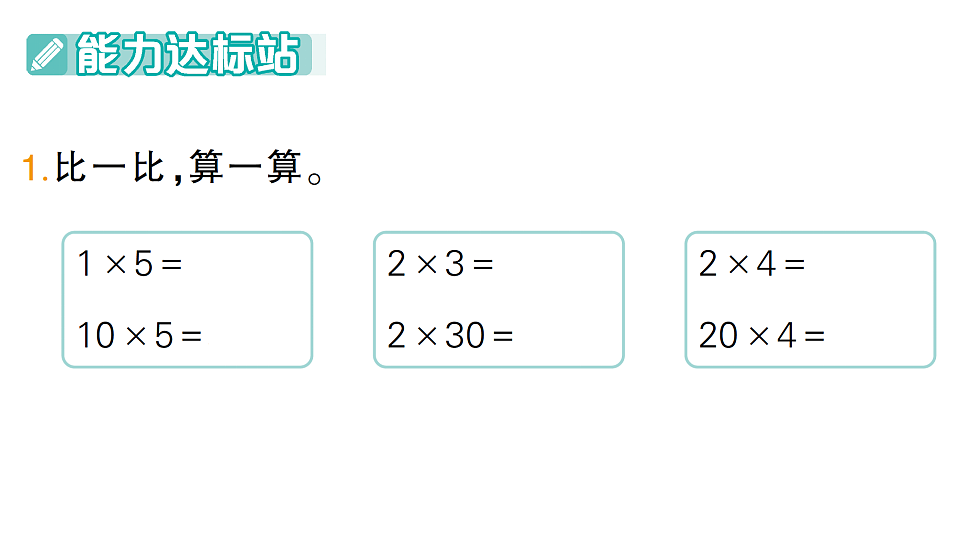 18349449第2页