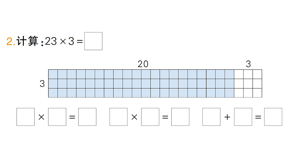 18349449第3页