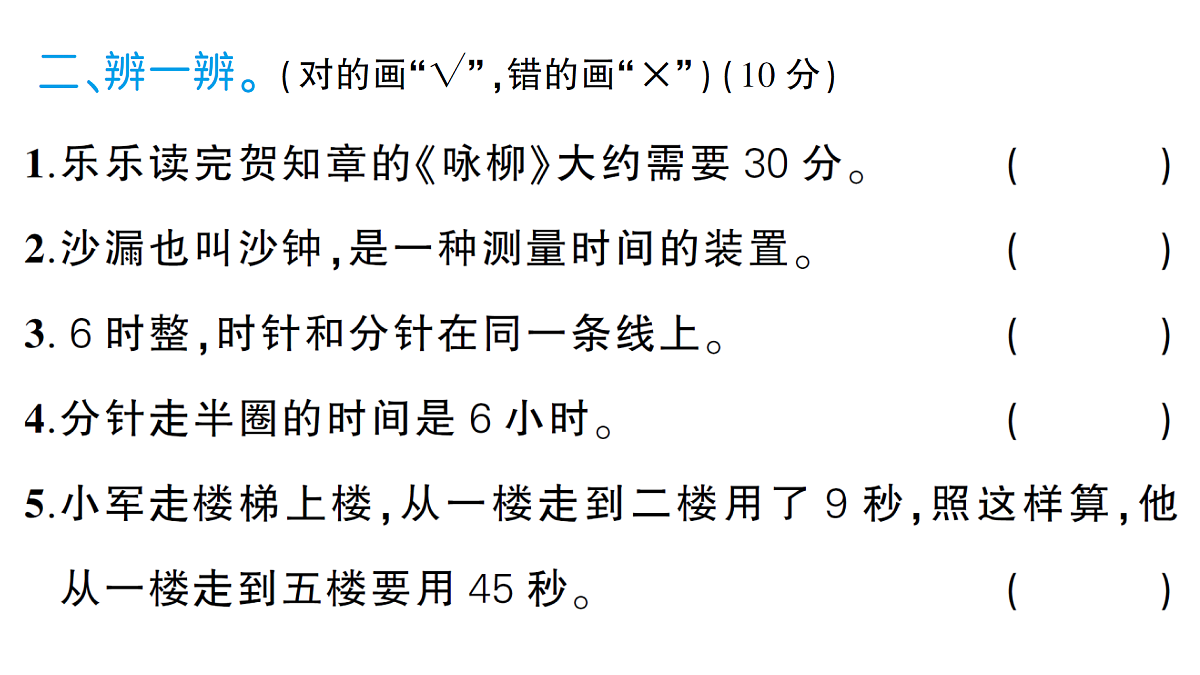 18349450第7页