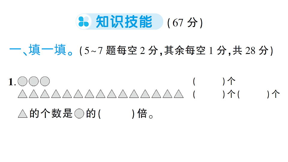 18349454第2页