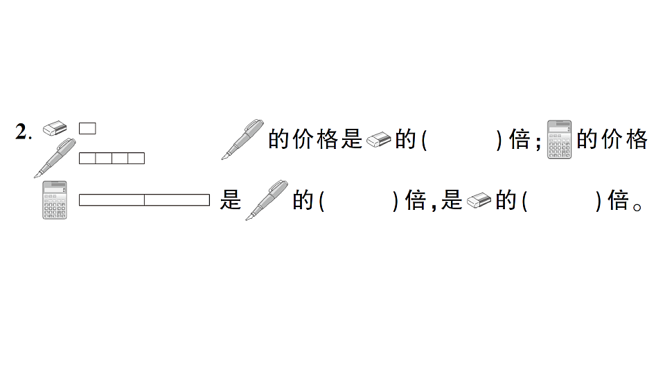 18349454第3页