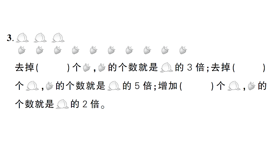 18349454第4页