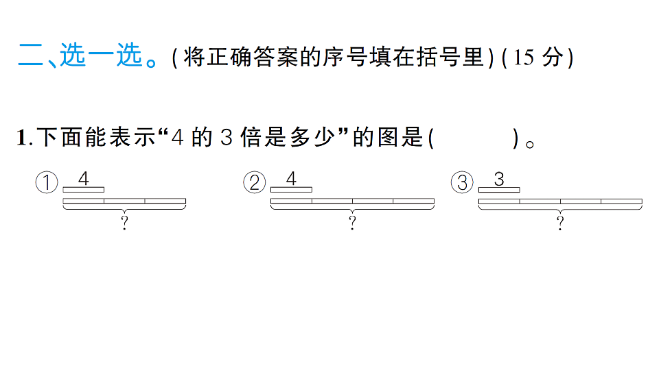 18349454第7页