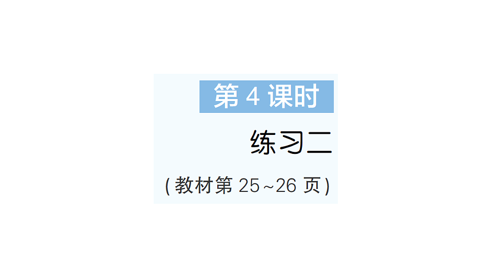 18349458第1页