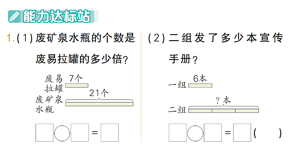 18349458第2页