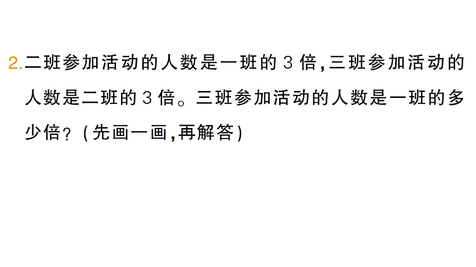 18349458第3页