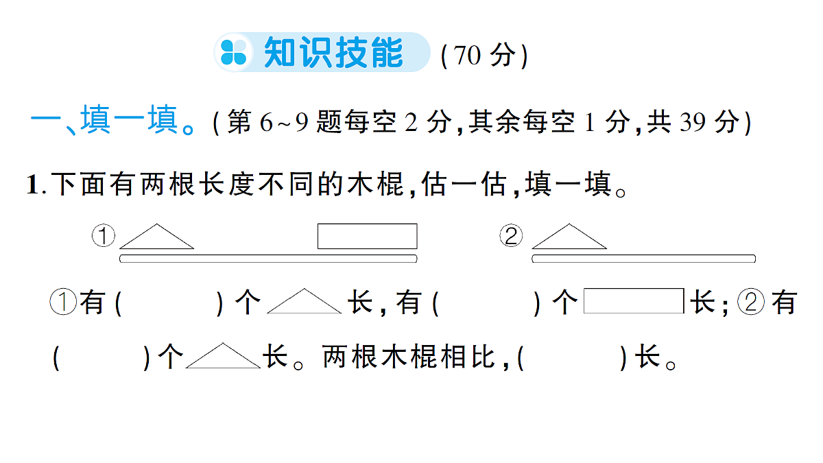 18349462第2页