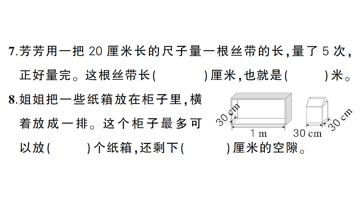 18349462第6页