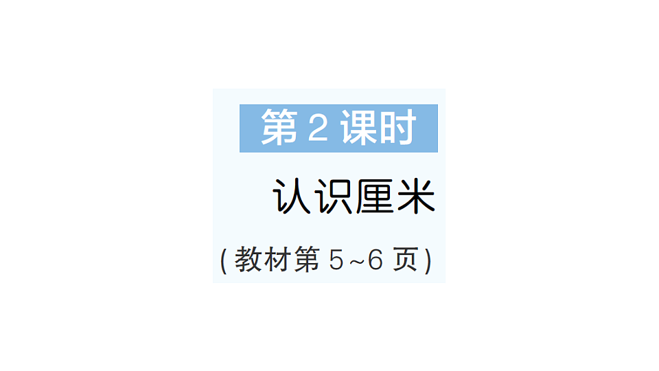 18349469第1页