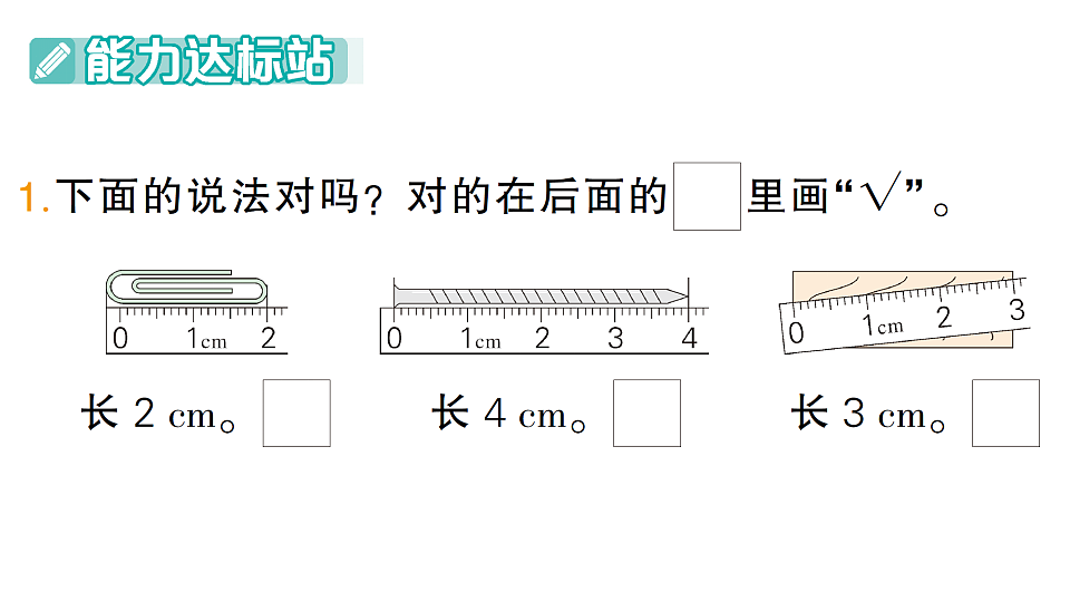 18349469第2页