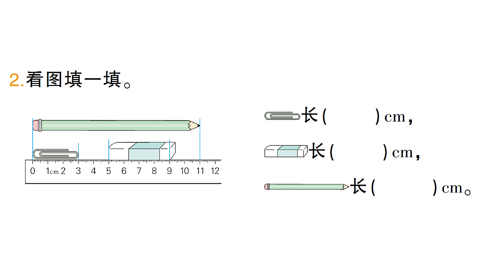 18349469第3页