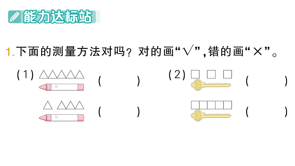 18349470第2页