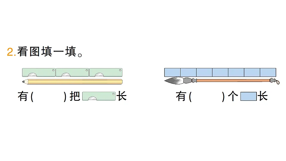 18349470第3页