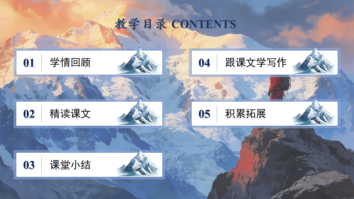 18349516第2页