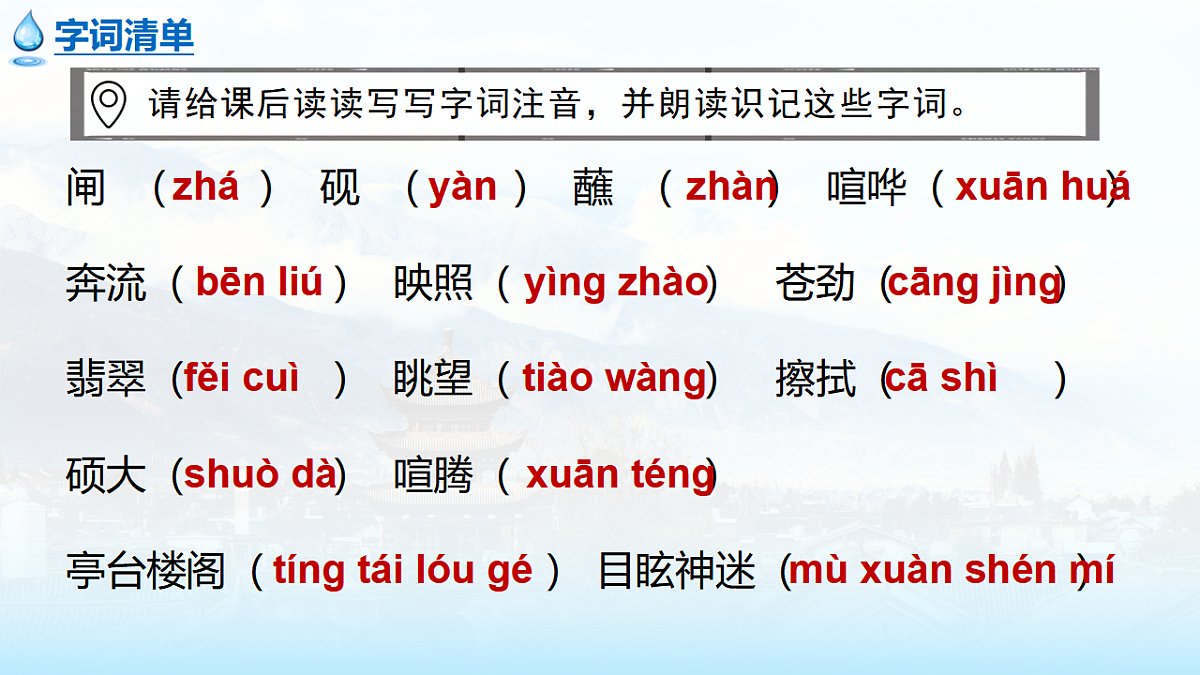 18349518第7页