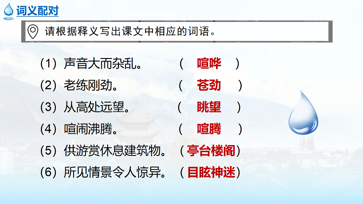 18349518第8页