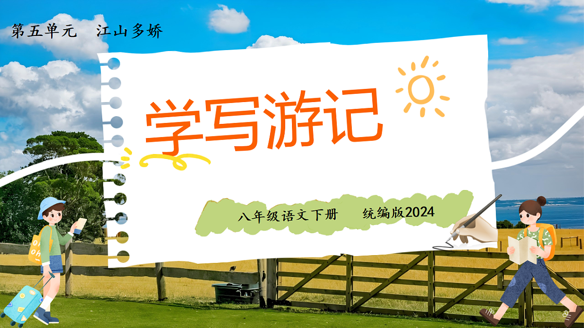 18349521第1页