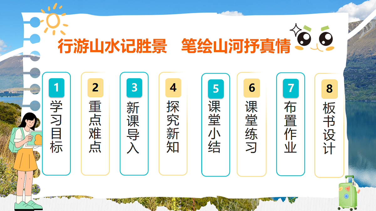 18349521第2页