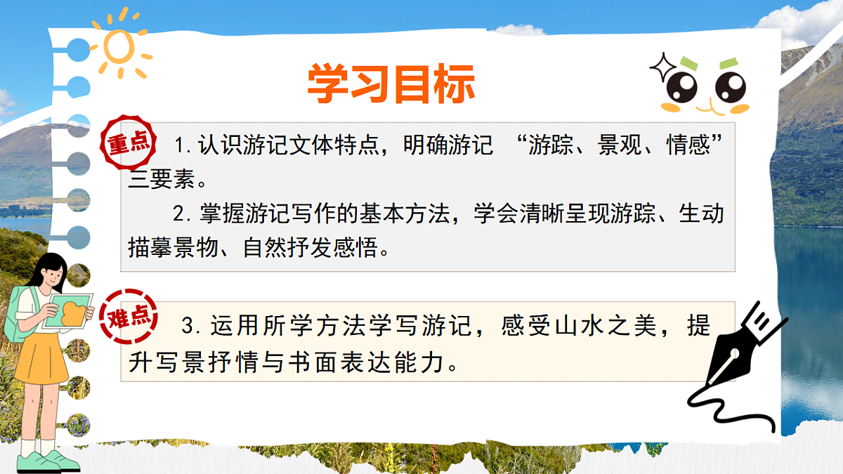 18349521第3页