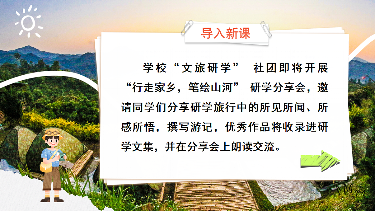 18349521第5页