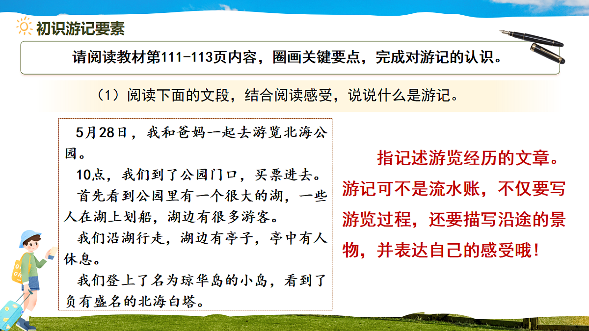 18349521第7页