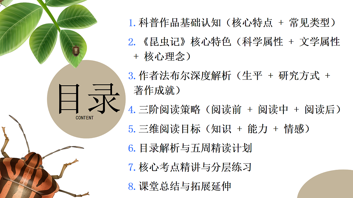 18349522第2页