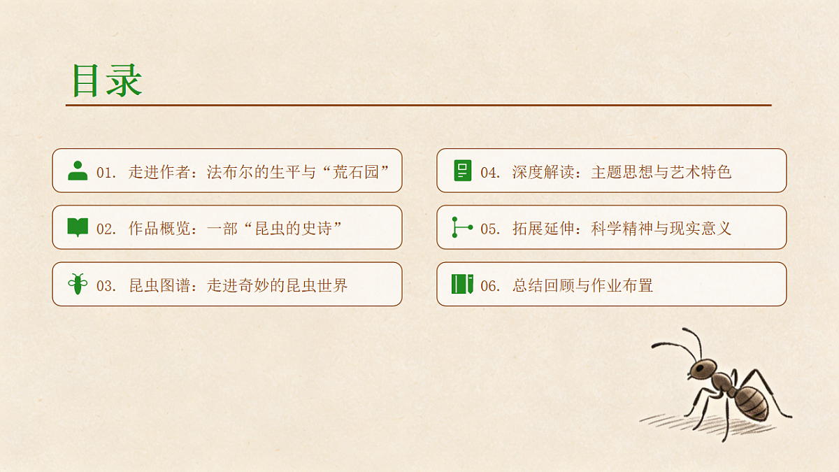 18349523第2页