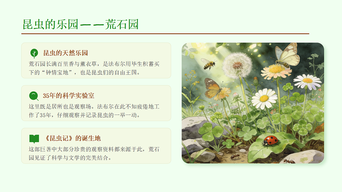 18349523第6页