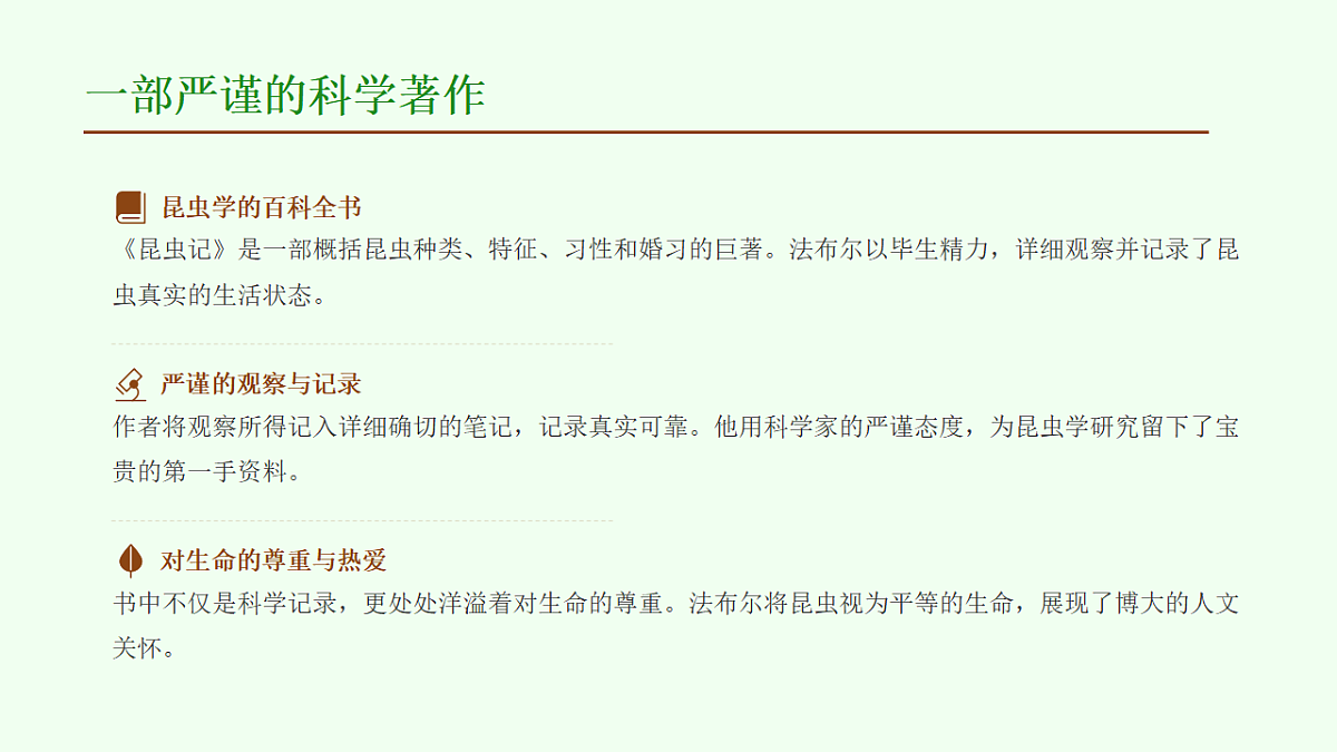 18349523第8页