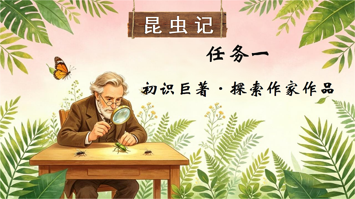 18349525第6页