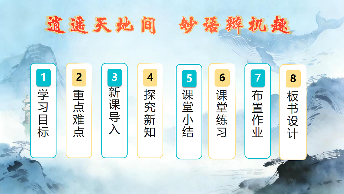 18349538第2页