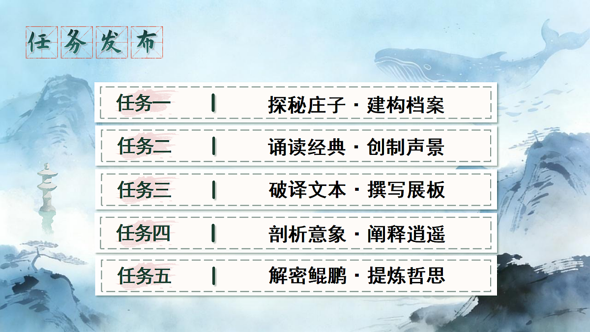 18349538第6页