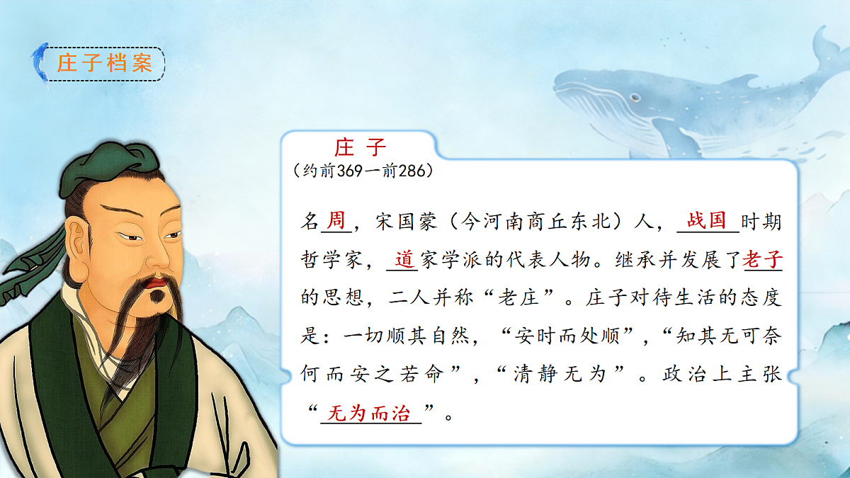 18349538第8页