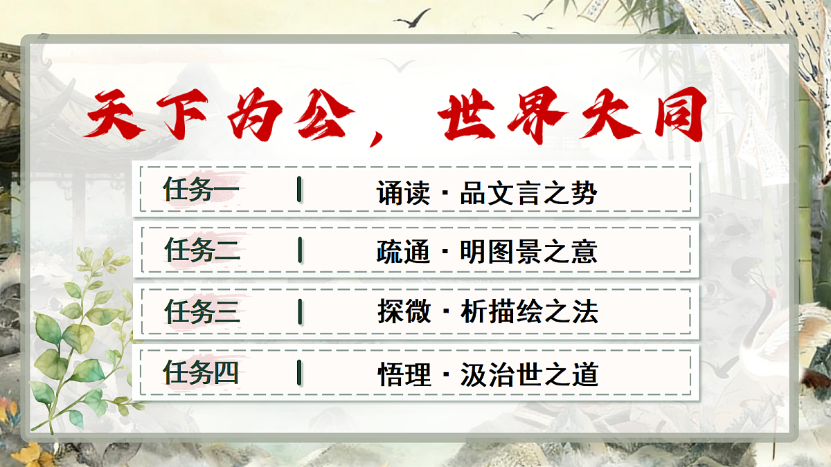 18349539第2页