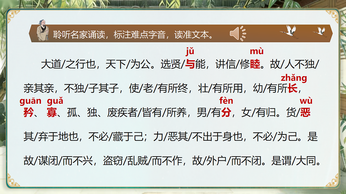18349539第4页