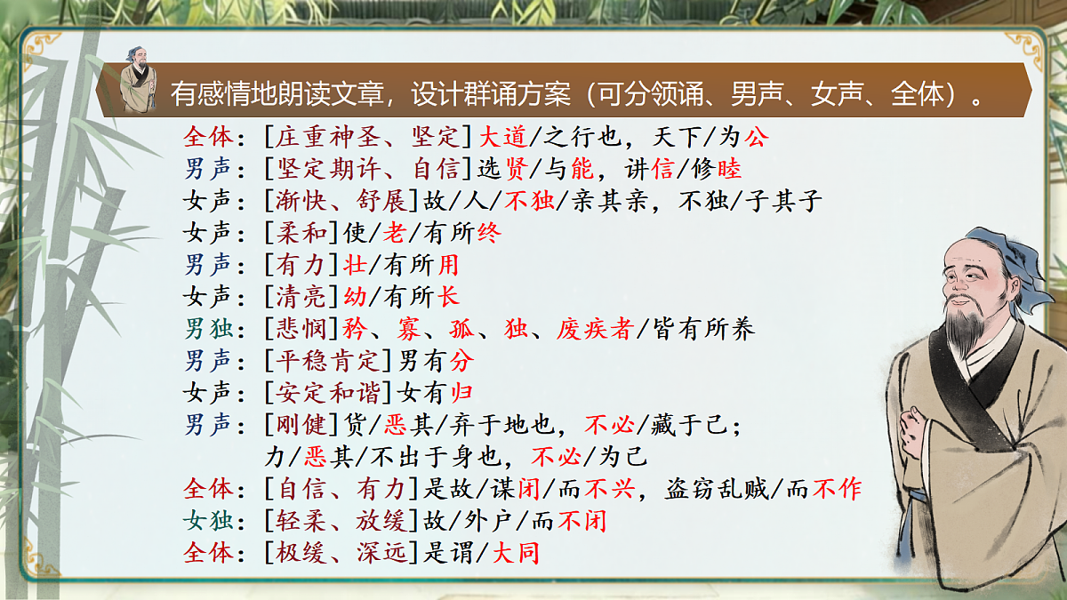 18349539第5页