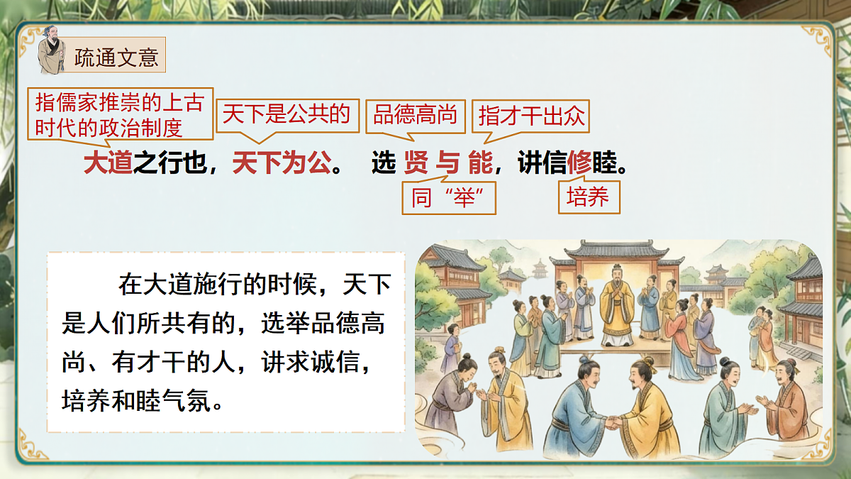 18349539第8页