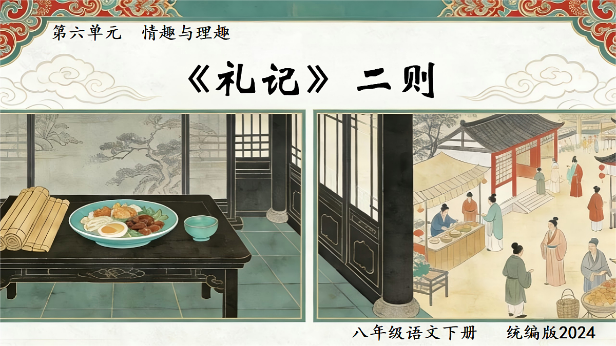 18349540第1页