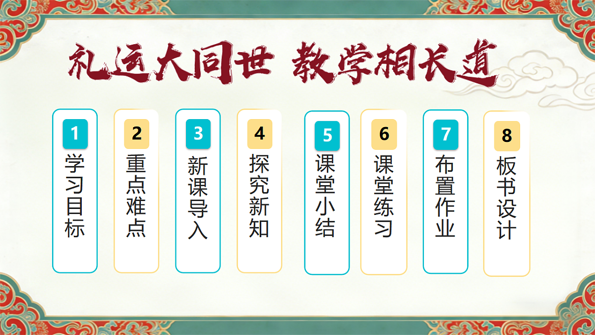 18349540第2页